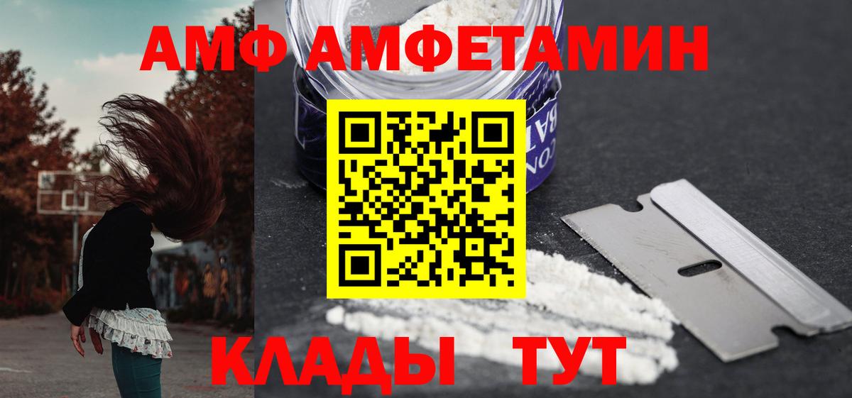 Вязники  АМФ Premium  Вход с VPN 