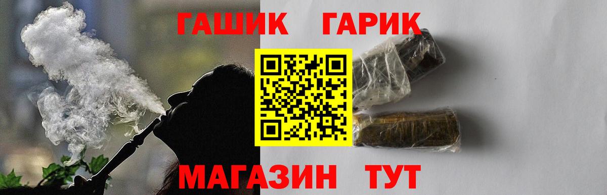 ГАШИШ хэш Вязники