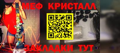 мяу мяу кристалл Малоярославец