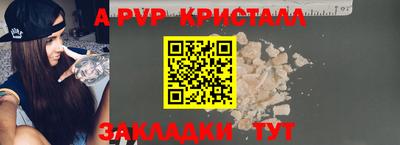 мяу мяу кристалл Малоярославец