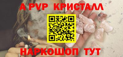прущие крисы Мариинск
