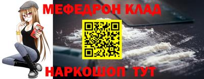 мяу мяу кристалл Малоярославец