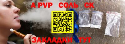 мяу мяу кристалл Малоярославец