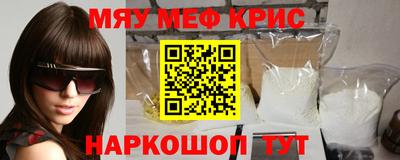 прущие крисы Мариинск