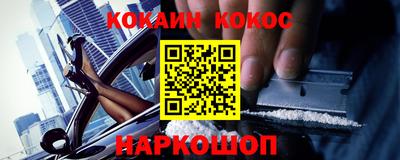 мяу мяу кристалл Малоярославец
