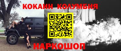 прущие крисы Мариинск