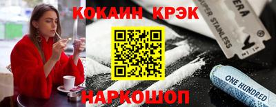 мяу мяу кристалл Малоярославец