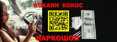 мефедрон мука Малгобек