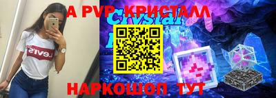 мефедрон мука Малгобек