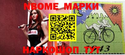 прущие крисы Мариинск