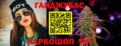 прущие крисы Мариинск