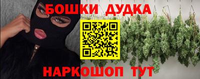 мефедрон мука Малгобек