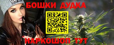 мефедрон мука Малгобек