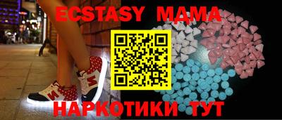 мефедрон мука Малгобек