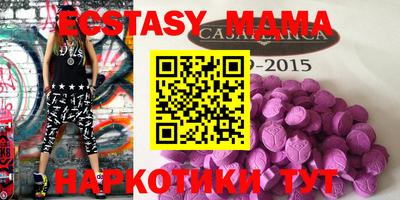 прущие крисы Мариинск