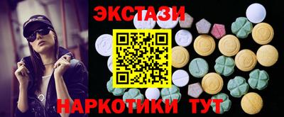 мефедрон мука Малгобек