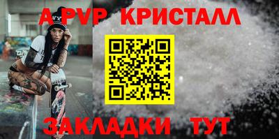 мяу мяу кристалл Малоярославец