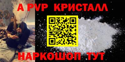 мяу мяу кристалл Малоярославец