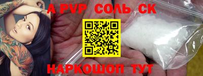 мяу мяу кристалл Малоярославец