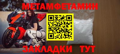 прущие крисы Мариинск