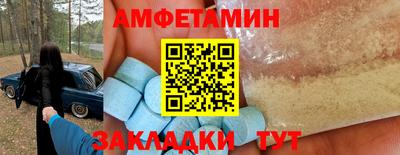 мефедрон мука Малгобек