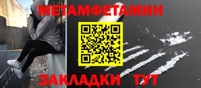 мяу мяу кристалл Малоярославец