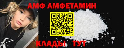 мяу мяу кристалл Малоярославец