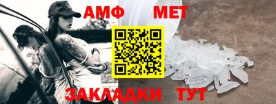 мефедрон мука Малгобек