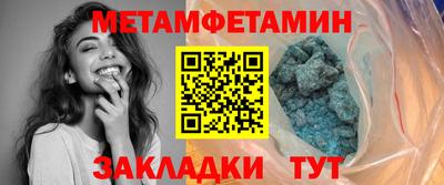 мефедрон мука Малгобек