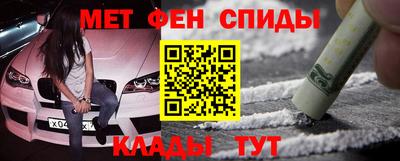 мефедрон мука Малгобек