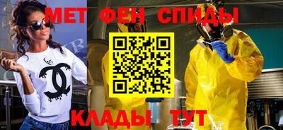 мефедрон мука Малгобек