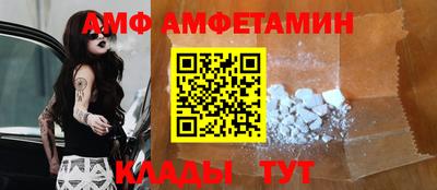 мяу мяу кристалл Малоярославец