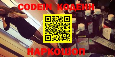 мефедрон мука Малгобек