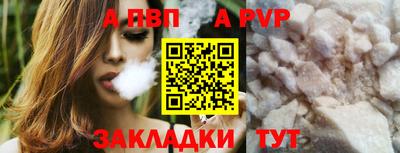 мефедрон мука Малгобек