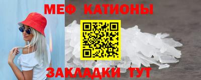 прущие крисы Мариинск