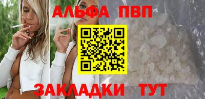 прущие крисы Мариинск