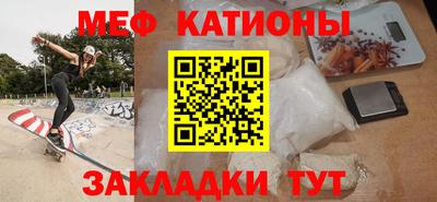 прущие крисы Мариинск