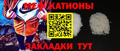 мяу мяу кристалл Малоярославец