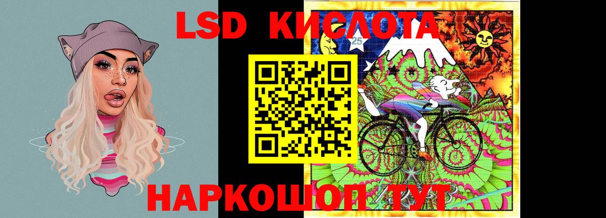 Лсд 25 экстази  ЛСД экстази ecstasy  Вход с VPN  Вязники 