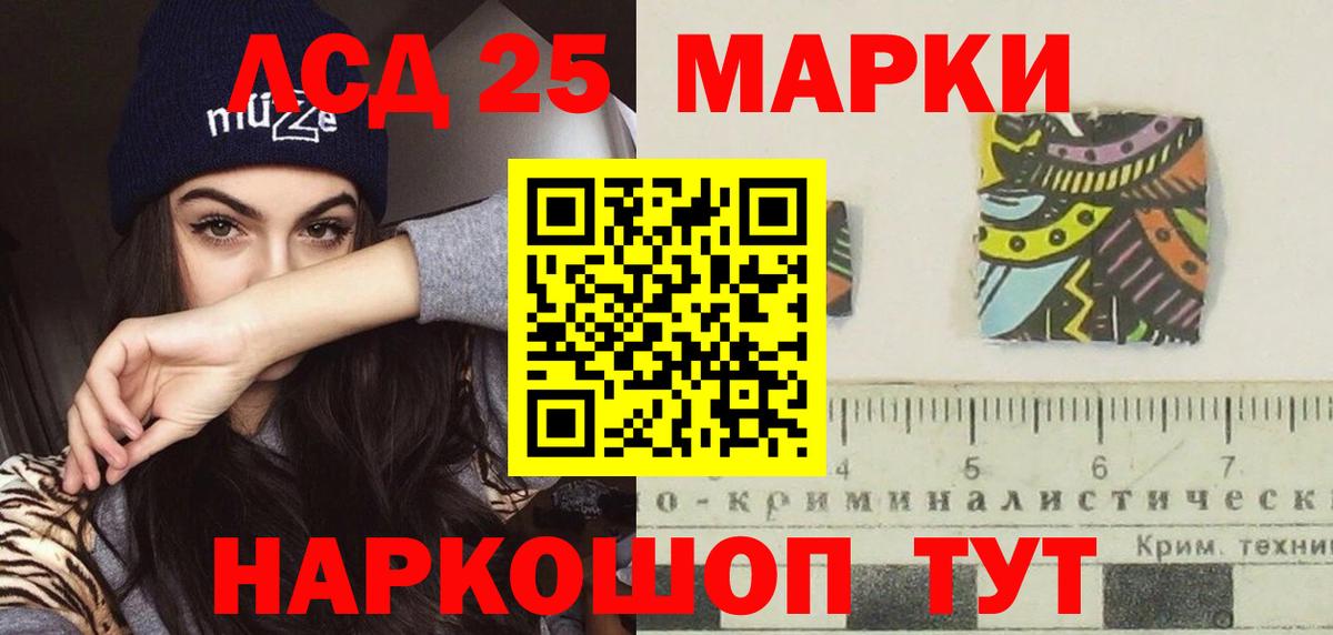 LSD-25 экстази ecstasy Вязники