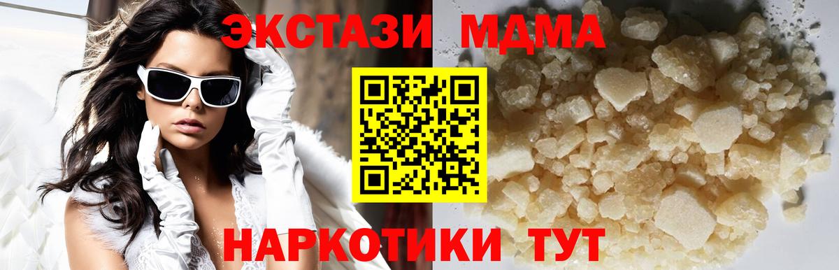Вязники  МДМА VHQ  МДМА VHQ  Вход с VPN 