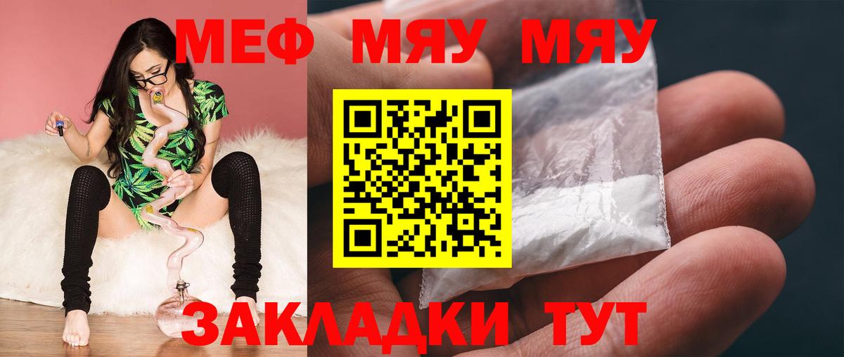 Вязники  Мефедрон  Мефедрон  Вход с VPN  МЕФ кристаллы  МЕФ кристаллы 