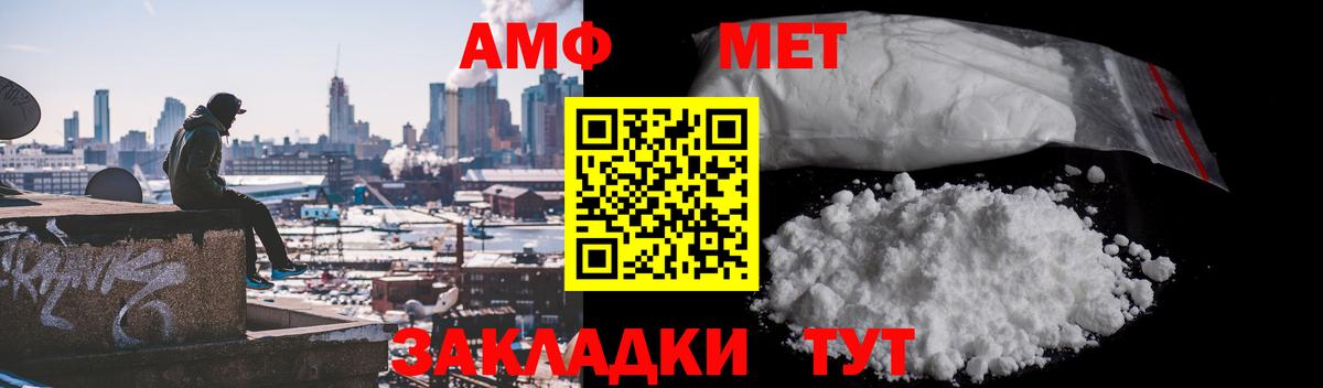 Вязники  Метамфетамин витя  Вход с VPN 