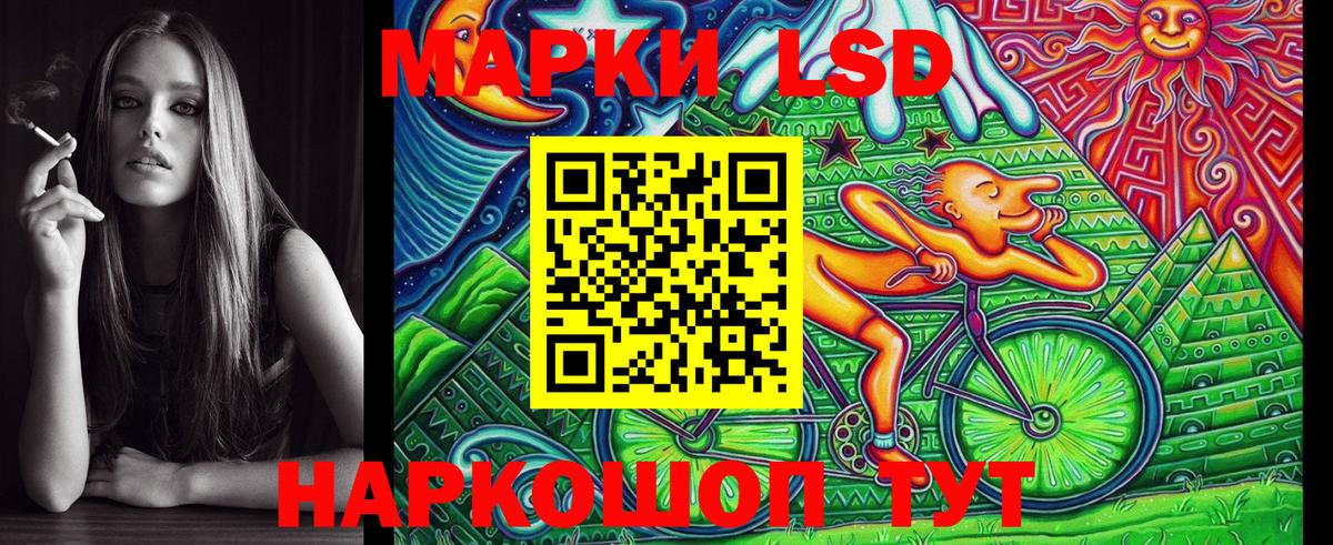 Наркотические марки 1,5мг Вязники