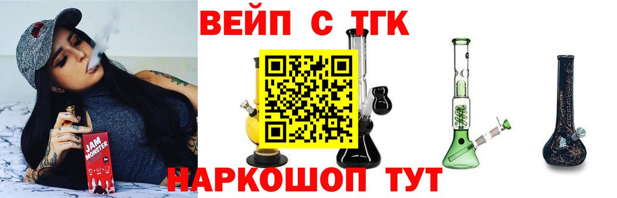 Дистиллят ТГК концентрат  ТГК концентрат  Вход с VPN  Вязники 