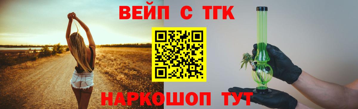 Дистиллят ТГК Wax Вязники