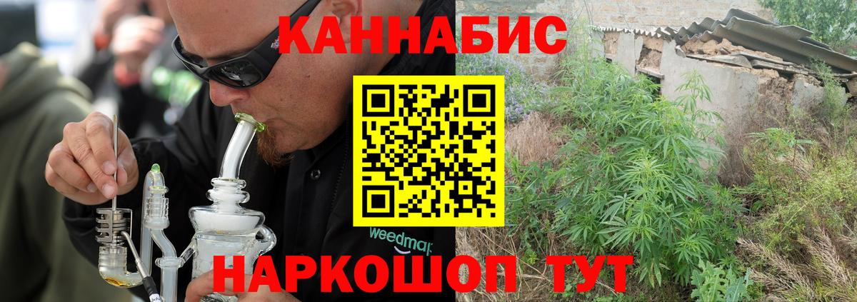 Бошки марихуана Amnesia Вязники